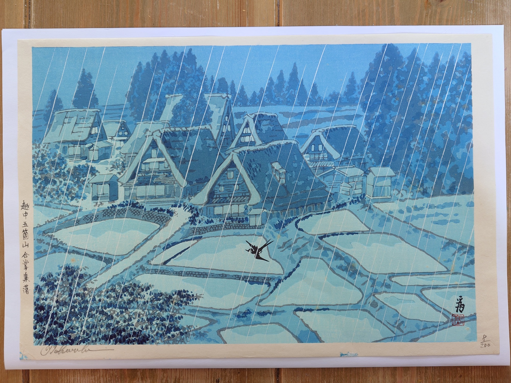 tomikichiro_tokuriki_gassho