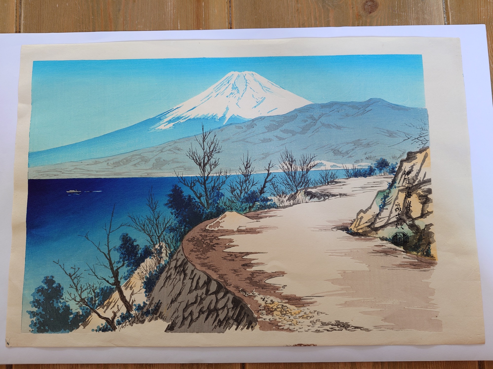 tomikichiro_tokuriki_mt_fuji