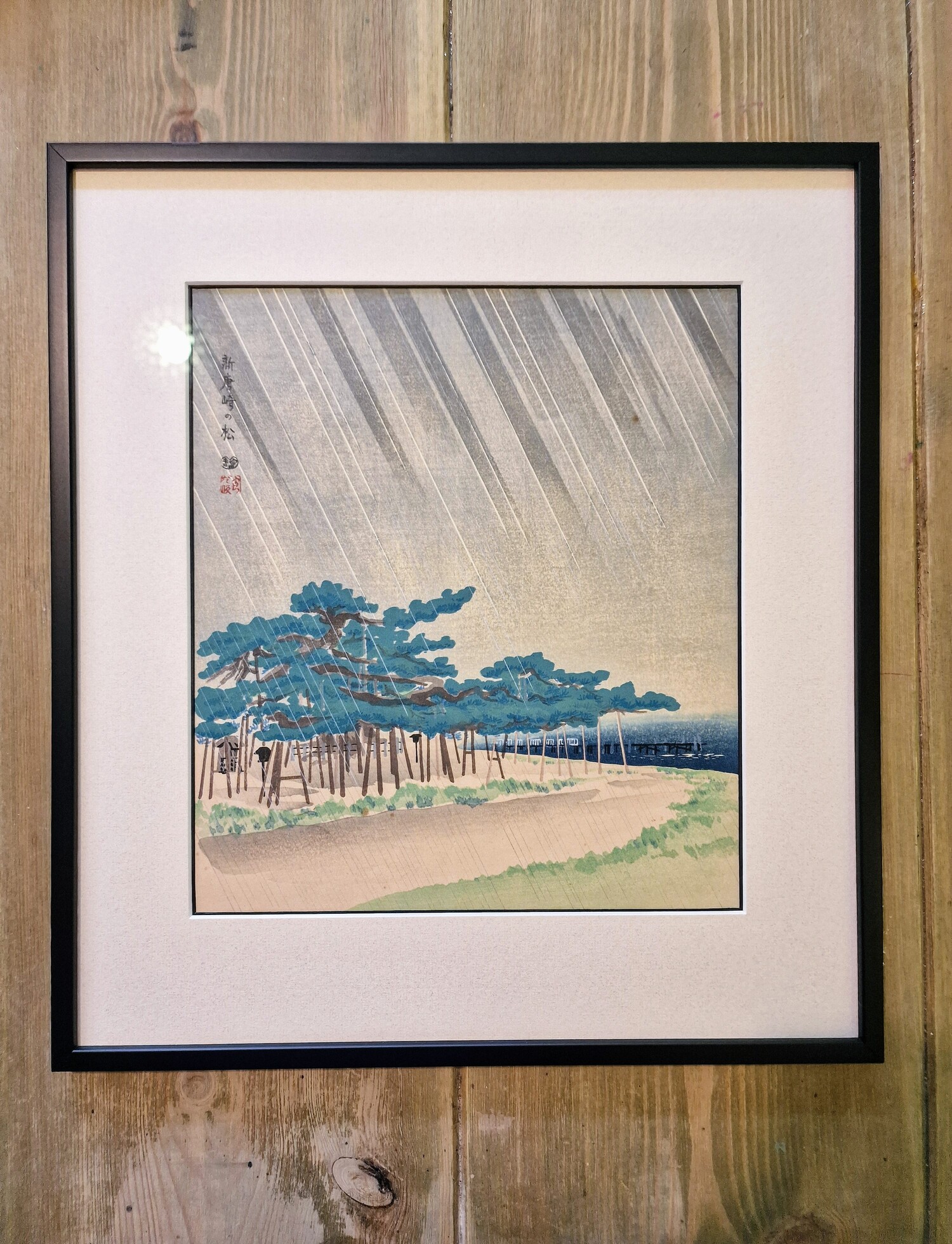 tomikichiro_tokuriki_pine_trees