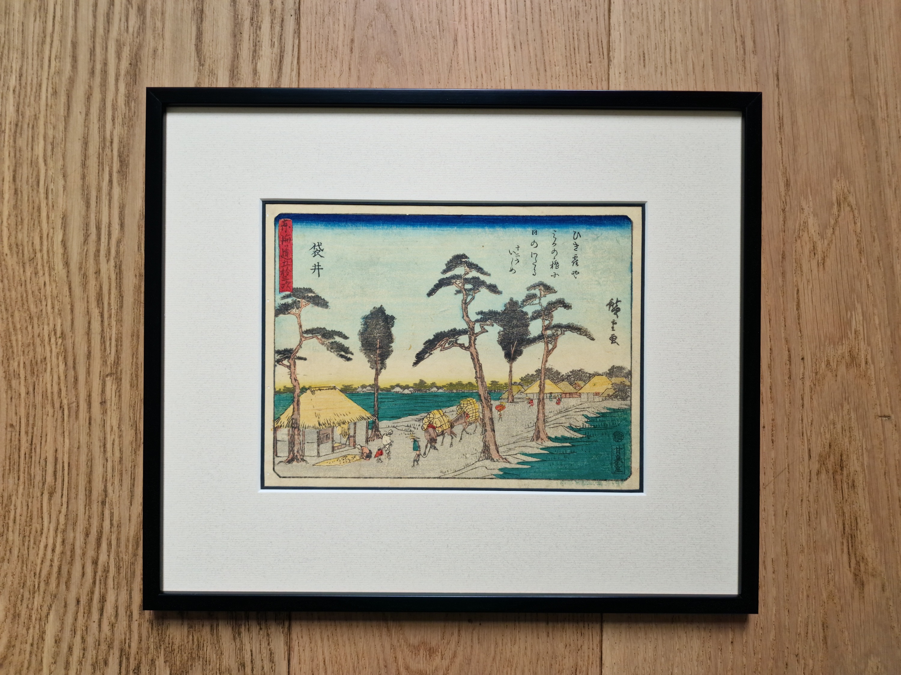 utagawa_hiroshige_fukuroi